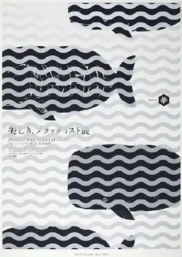 【海报设计】重复是设计基本原则!重复元素包括颜色,线条,形状等.