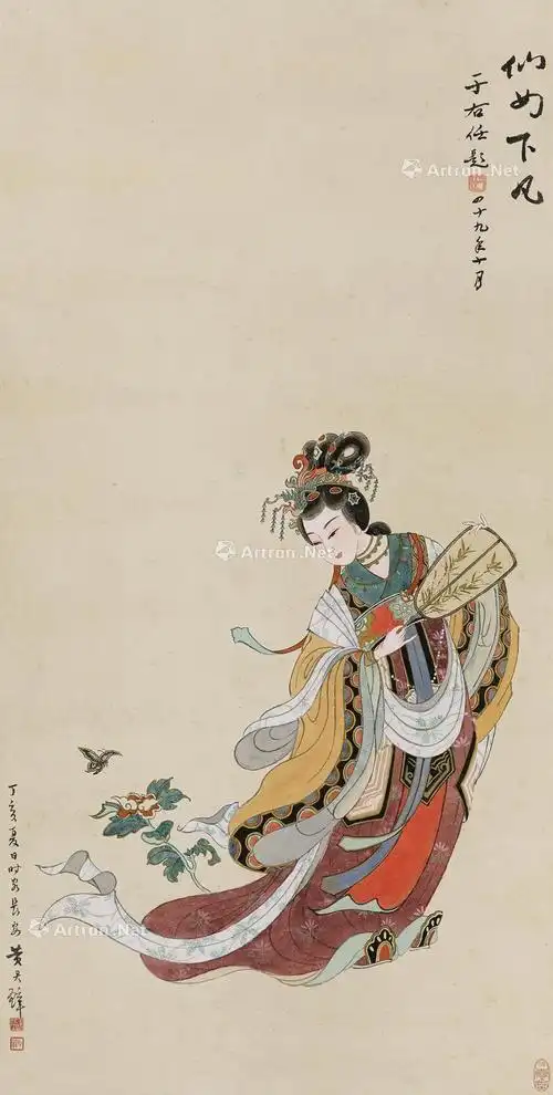 仙女下凡-世家元气——中国近现代重要书画专场-雅昌拍卖