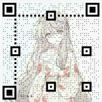 扫描表白二维码