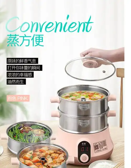 快速节能蒸汽锅套组合电蒸锅小型家用多层自动断电 五层(实盘*2 孔盘*