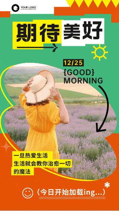 ai生成早安图-ai智能早安图片生成器-早安日签图片