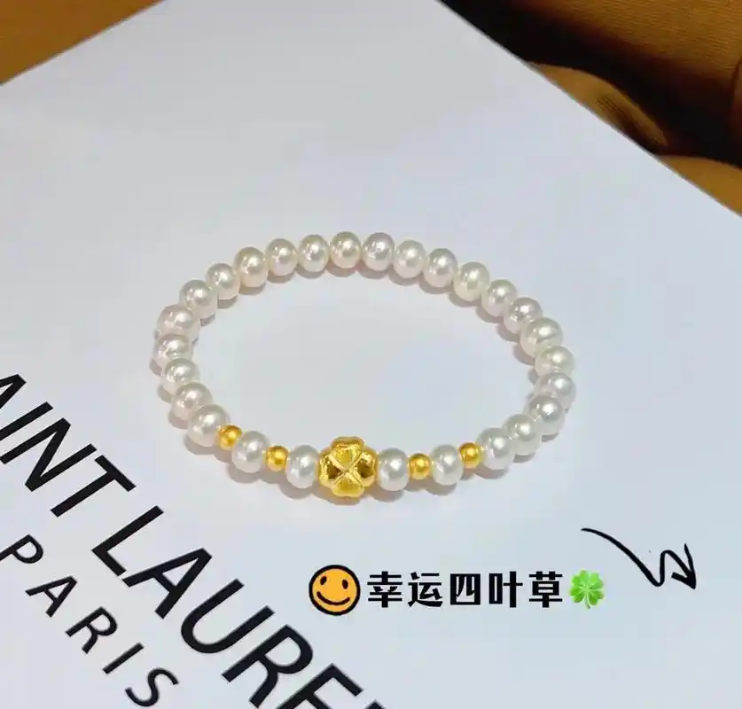 3d硬金四叶草珍珠精致手链
