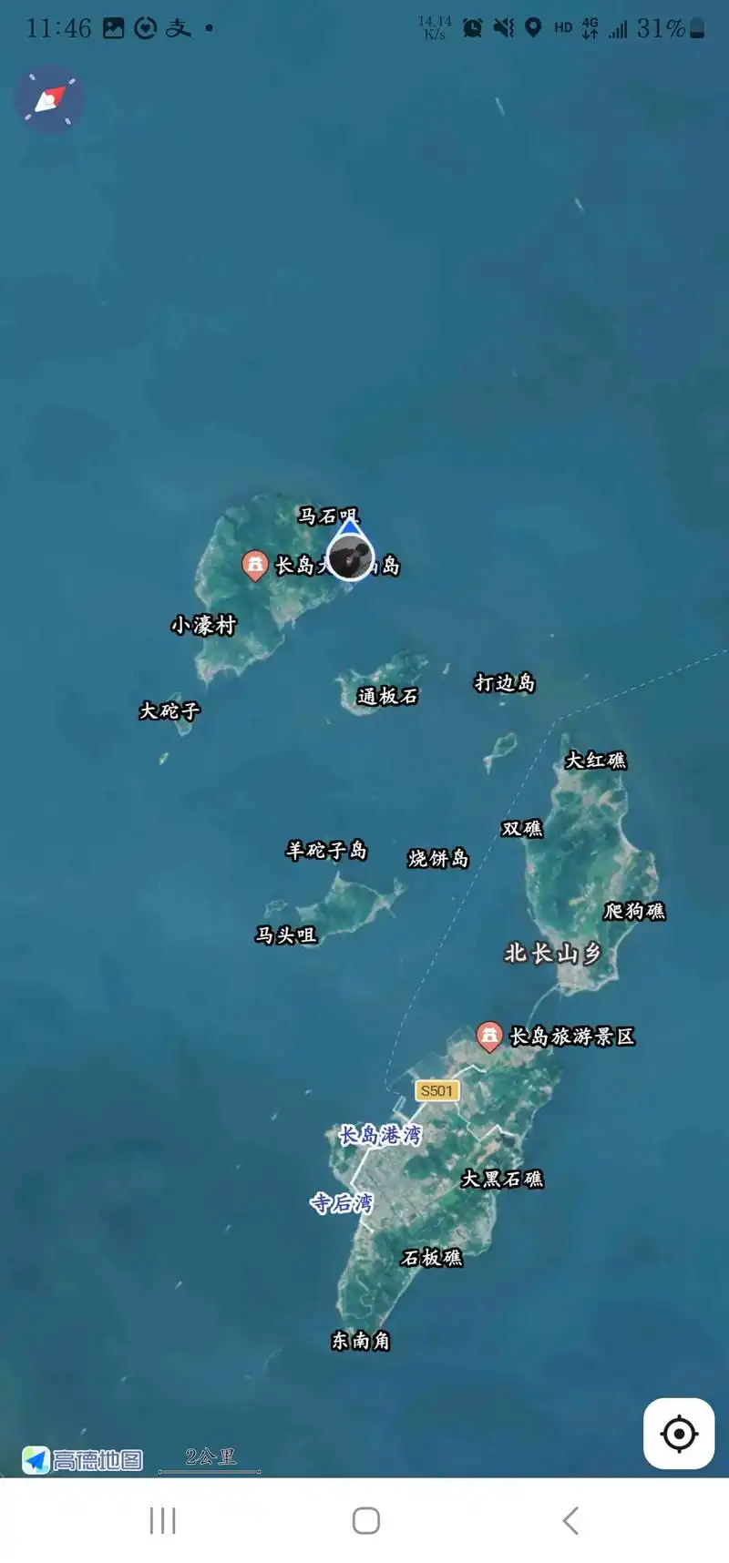 零碎的岛与围绕他的大海.#长岛大黑山岛 #一座未开发的浪漫海 - 抖音