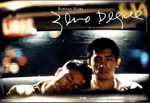 春光乍泄,何宝荣和黎耀辉在车上.