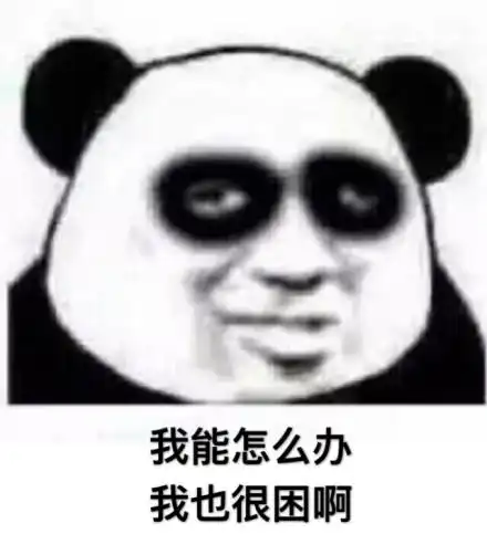 我很困但又睡不着,就在咖啡里泡了一颗安眠药同时解决