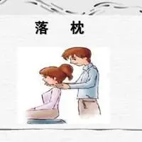 有种痛叫落枕的说说配图_微信头像图片大全