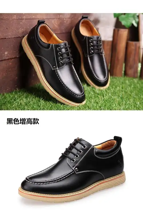 【喜登迪路旗舰店】2016新品男士休闲皮鞋真皮透气内增高英伦潮鞋系带