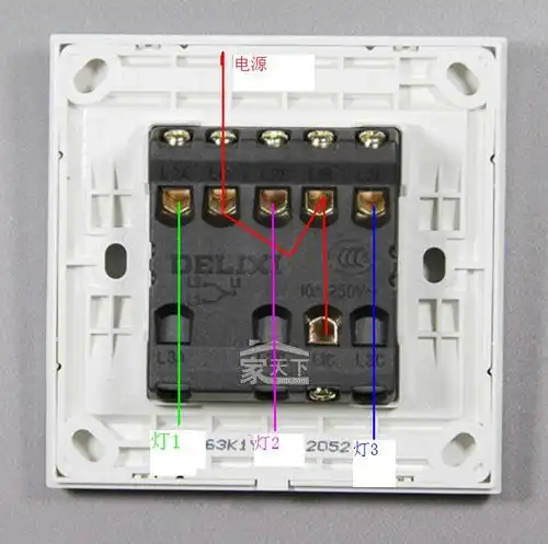德力西三联开关接法