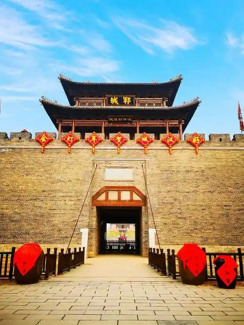 6985石矿战友2019年元月山东菏泽郓城游记