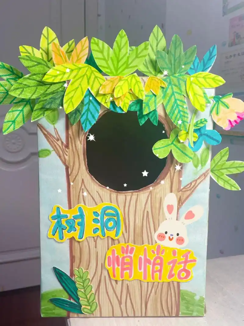 手作 | 树洞悄悄话信箱 给儿子学校做了一个小手工信箱,过程非常快乐