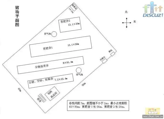 50头母猪猪舍设计方案 -猪场建设图-图库-猪友之家