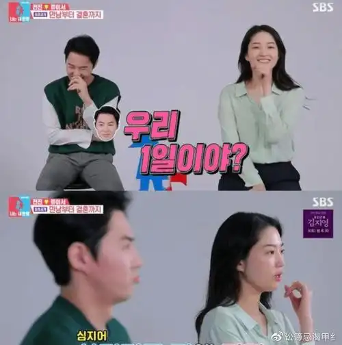 实在太甜神话成员文晸赫携妻子出席婚礼全程十指紧扣照顾有加