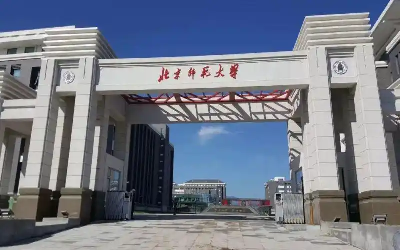 北京师范大学(西城校区)图片