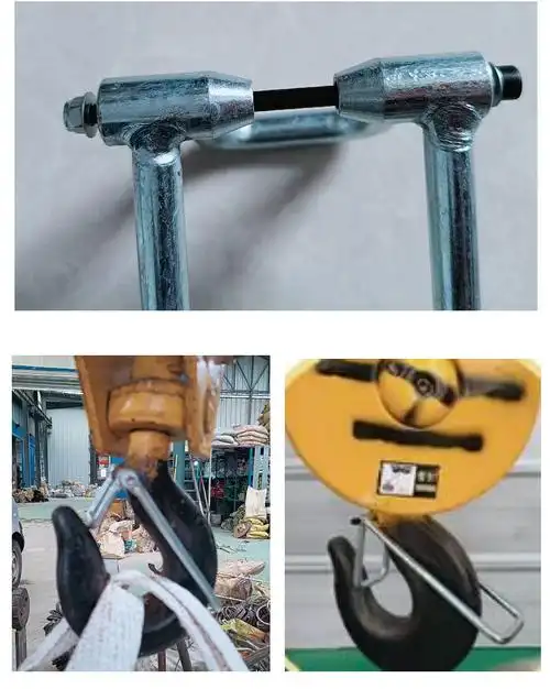 起重机行车电动葫芦吊钩新型钢筋式保险卡 双梁吊钩安全防脱装置