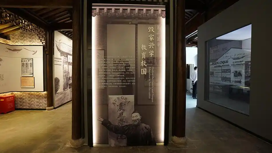 马相伯故居,史量才故居明天重新开馆,面向社会公众免费开放