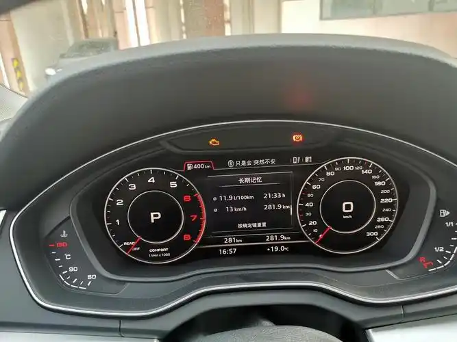 奥迪q5l-仪表盘上显示的这个黄色小壶是啥意思呀?