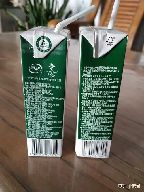 伊利金典纯牛奶有假么