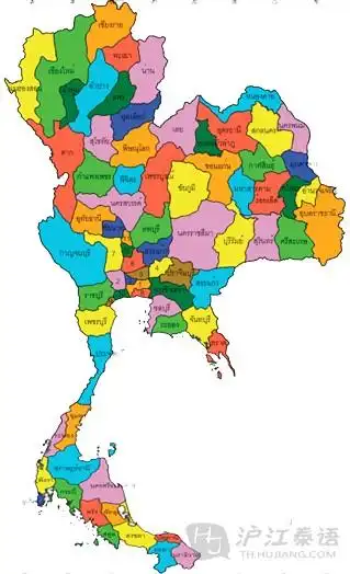 泰国共有76个一级行政区,其中包括75个"府"(changwat)与1个直辖市&