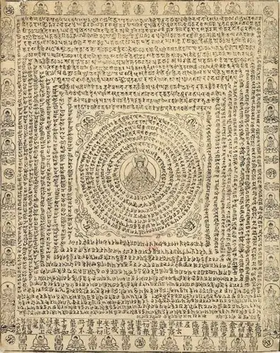 楞严咒中佛——【佛识慧集】