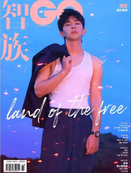 邓伦凌晨开工被赞敬业,曾在节目抽烟引热议,粉丝态度两极化严重