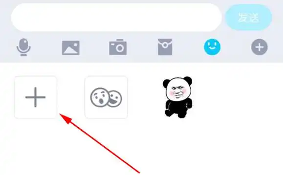 抖音超大表情包熊猫动图