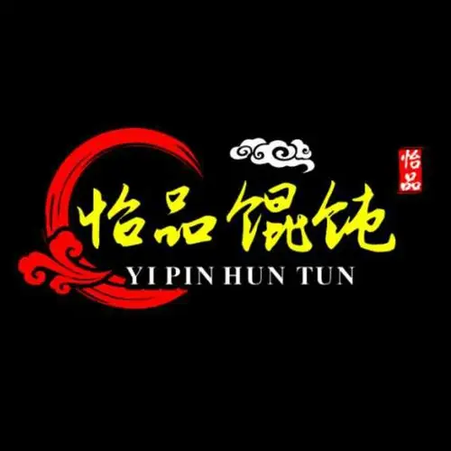 中宁首家馄饨店"怡品馄饨" 十月一号试营业, 试营业