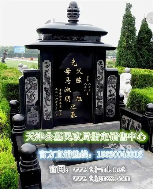 植树葬全国服务平台_天津公墓服务