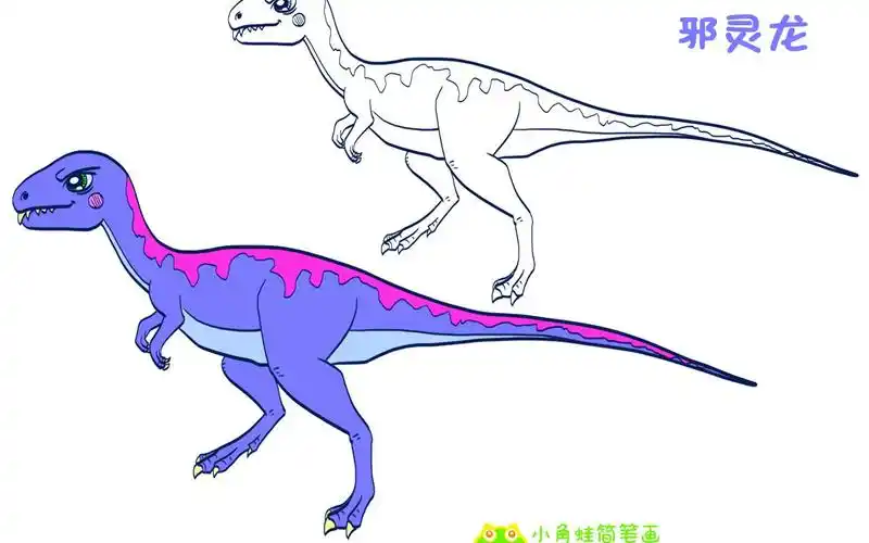 简笔画大全邪灵龙