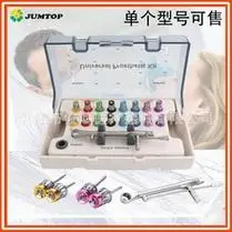 牙科 奥齿泰种植工具盒 新款奥齿泰全程导板工具盒 正品包邮_阿里巴巴