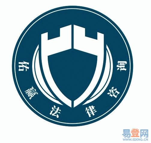 佑赢法律咨询看守所附近的专业刑事辩护律师会见关押人员