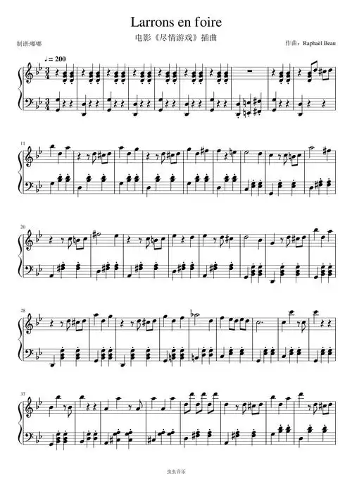 游戏》插曲,larrons en foire(抖音)——电影《尽情游戏》插曲钢琴谱