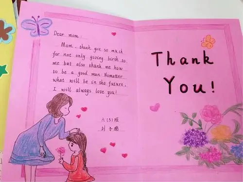 贺卡里的流金童年---泰和县实验小学六年级英语贺卡制作大赛优秀作品