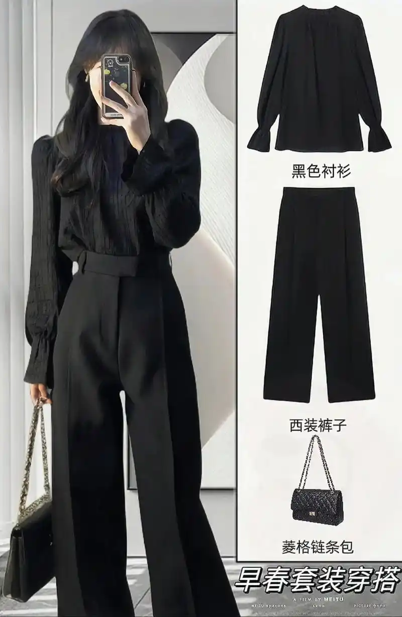 这一整套黑色系套装真的好难拒绝!韩剧女主 - 抖音