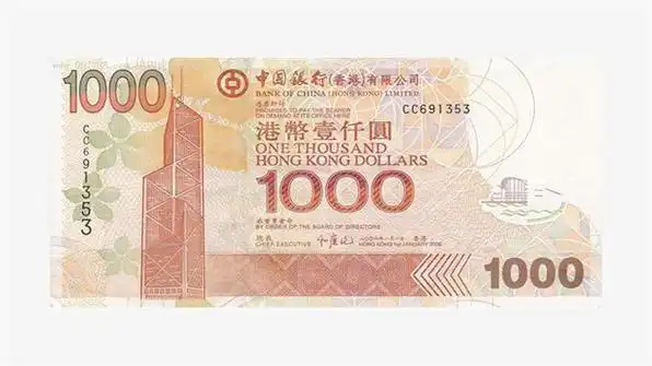 港币最大面值是多少