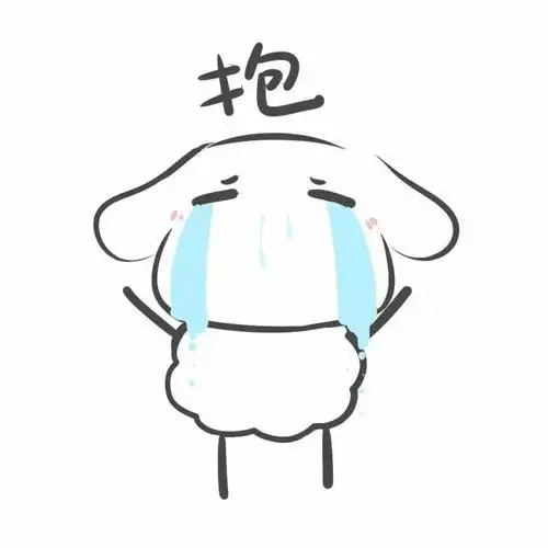 和小编一起抱头痛哭中枪的快来报个到上面这些你中了吗?