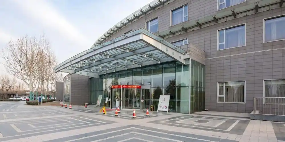 首钢迁安会议中心