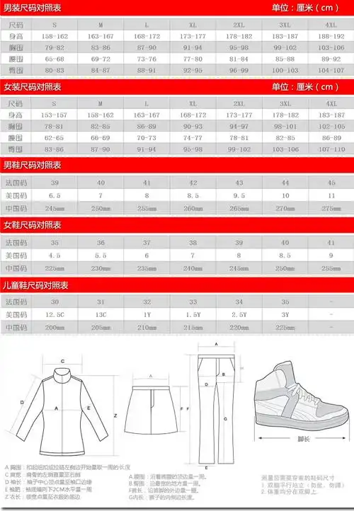 赔本清仓乔丹正品13年冬女运动休闲梭织风衣外套ffd4238805两件套
