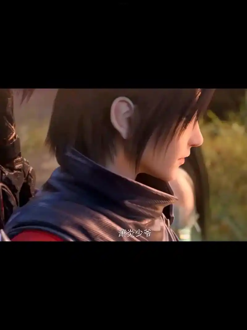 超燃动漫 #斗破苍穹第五季 - 抖音