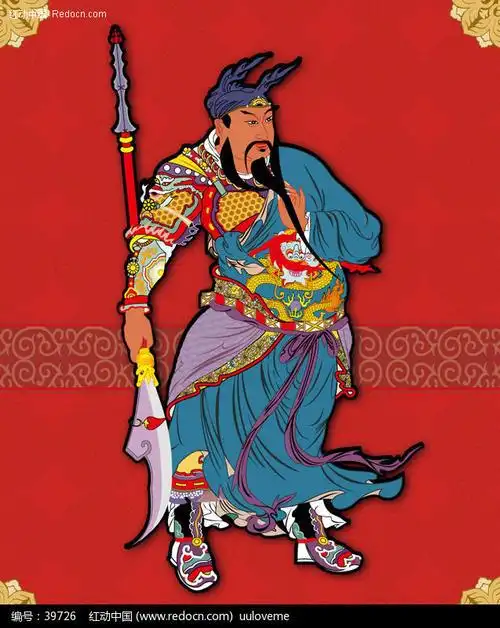关公拿大刀图片