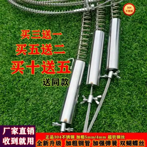 田园套不锈钢弹簧钢丝304拉紧加粗双钢丝绳二节三节新款