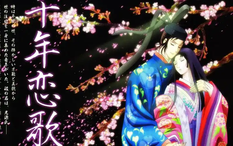 源氏物语千年纪 genji ost_哔哩哔哩_bilibili