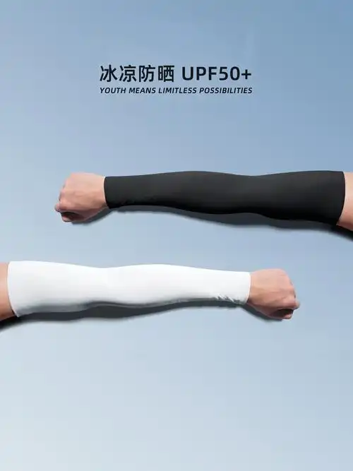 男女款防晒冰袖纯色冰丝袖套骑行骑车电动车防晒套袖手套钓鱼夏季
