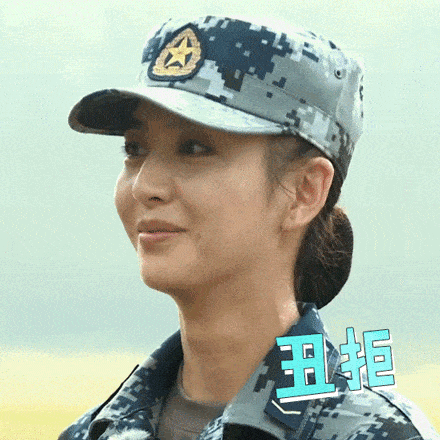 原创搞笑美女动态图佟丽娅搞笑表情包佟丽娅搞笑动态图gif