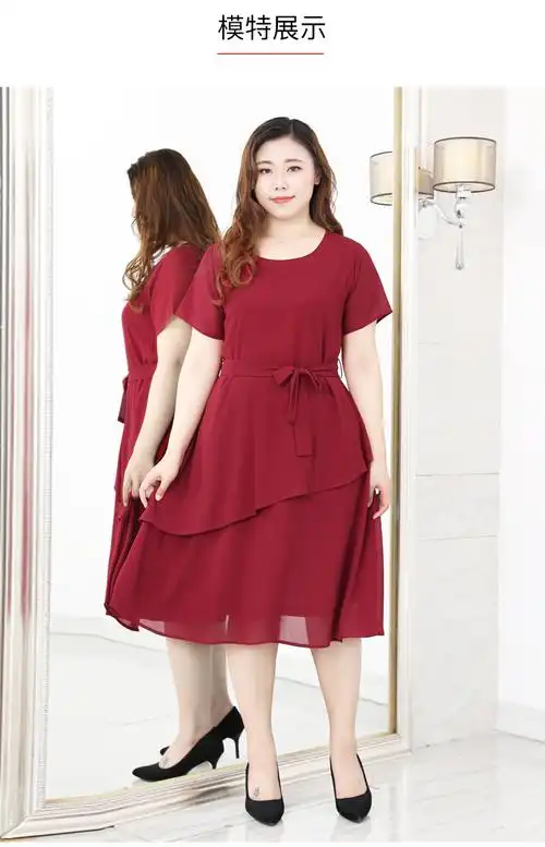 特大女装240斤肥胖雪纺长裙胖妈妈妈裙子适合大码女装