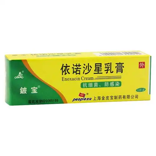 适用于脓疱疮,毛囊炎,疥肿,烧烫伤创面感染及足癣合并细菌感染等各种