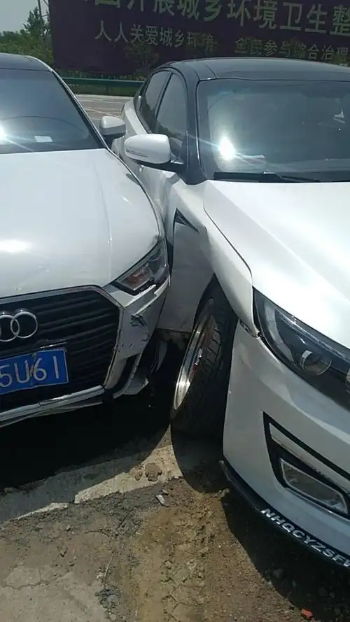 奥迪前脸撞了漏玻璃水