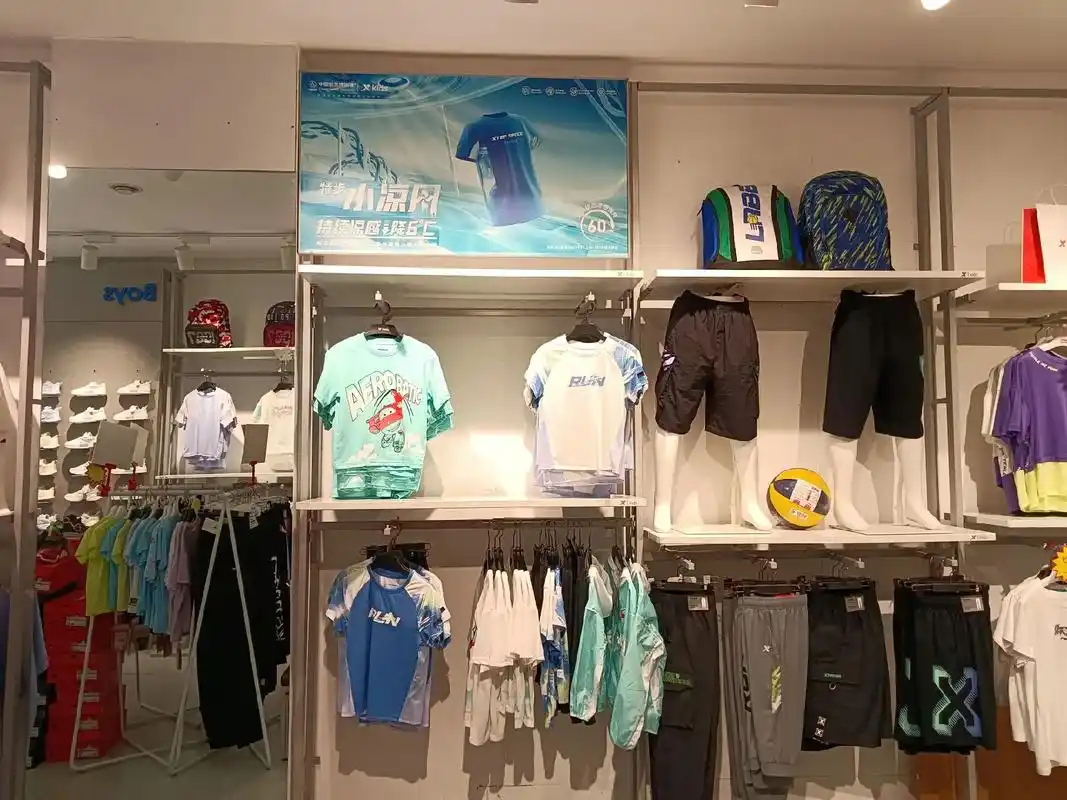 特步儿童店.好消息,好消息[庆祝][庆祝][庆祝][庆祝], - 抖音