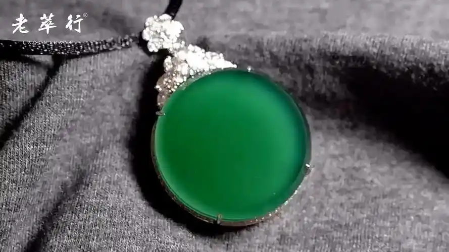 【老萃行】翡翠圆牌吊坠 纯净无暇