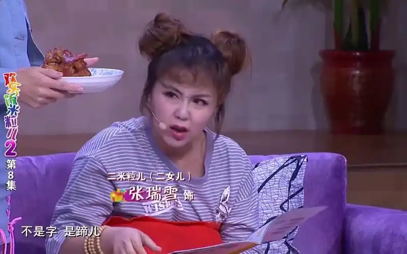 欢乐饭米粒儿:二米粒怀孕,一看钱胜风就吐,钱胜风不禁犯嘀咕