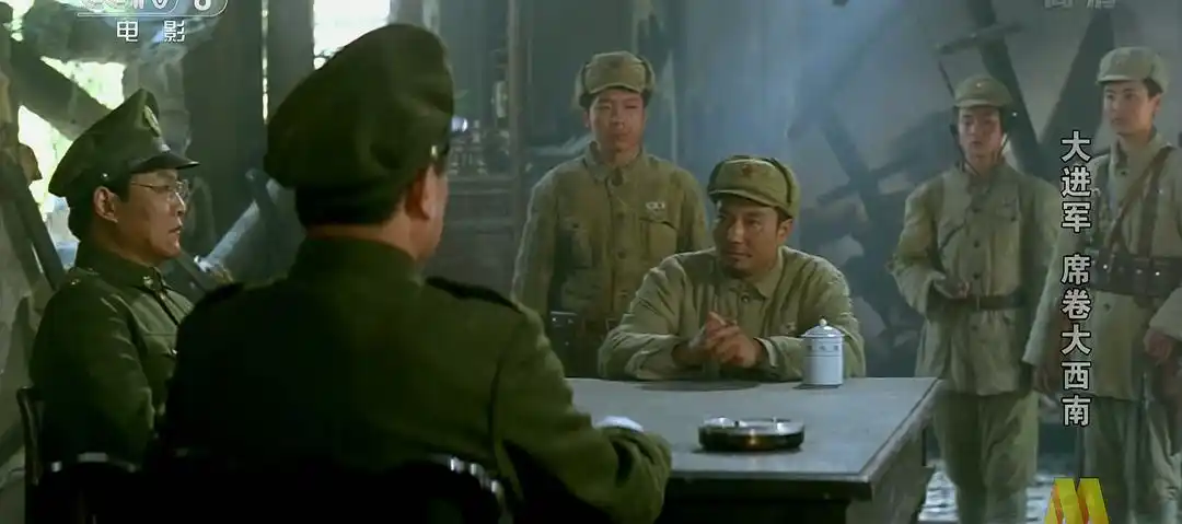 大进军席卷大西南